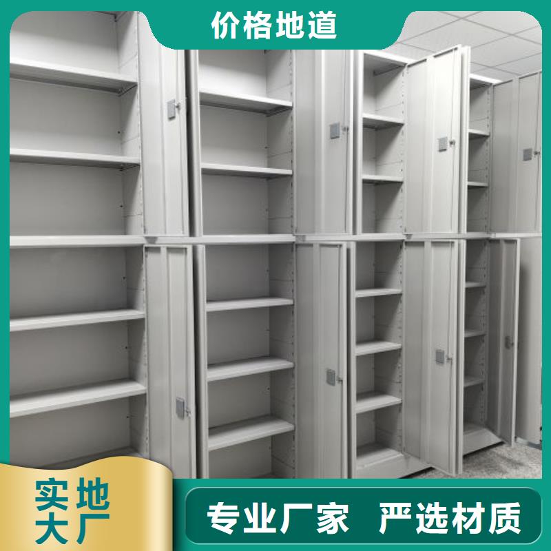加盟代理【鑫康】手动档案室密集柜
