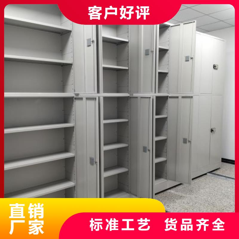 芦淞|石峰|常德|永州|岳阳|湘潭|邵阳|娄底【 档案密集柜-电动密集架自有厂家】制造商