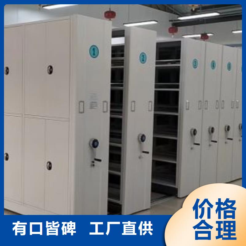 销售专卖【鑫康】轨道密集架