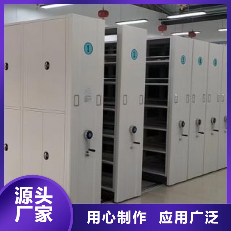 产品的优势所在【鑫康】电动密集架