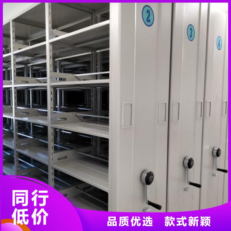 产品的优势所在【鑫康】电动密集架
