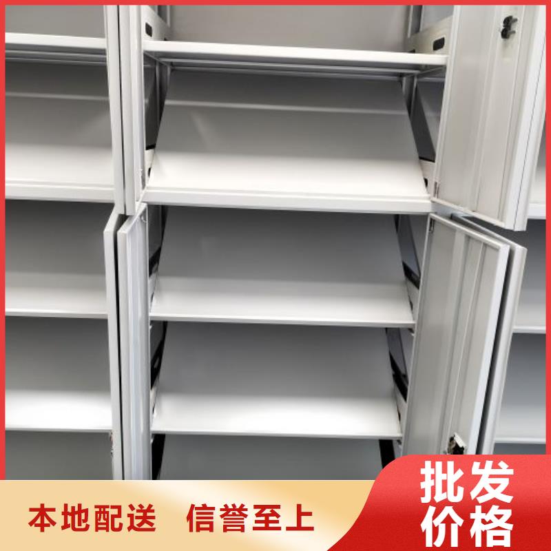 鑫康智能密集柜密集架【 档案密集柜_密集档案柜一对一为您服务】39065.com