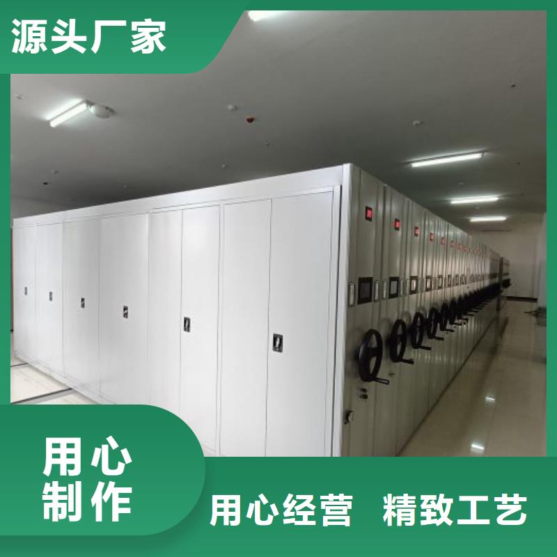 【档案密集柜 档案室密集柜联系厂家】严选用料