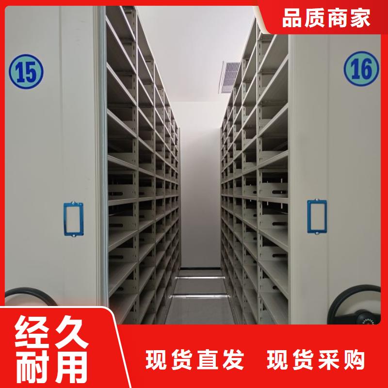 【档案密集柜 档案室密集柜联系厂家】严选用料