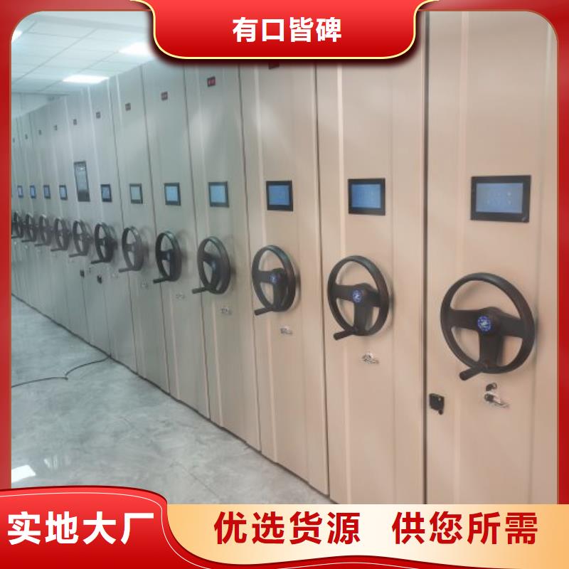 加盟代理【鑫康】手动档案室密集柜