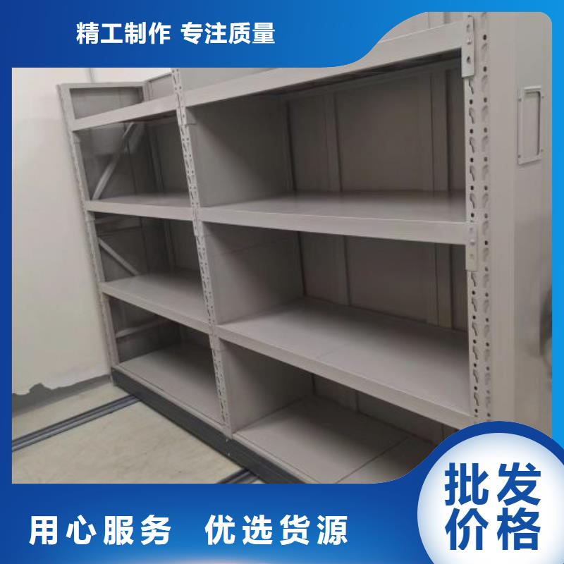 鑫康智能密集柜密集架【 档案密集柜_密集档案柜一对一为您服务】39065.com