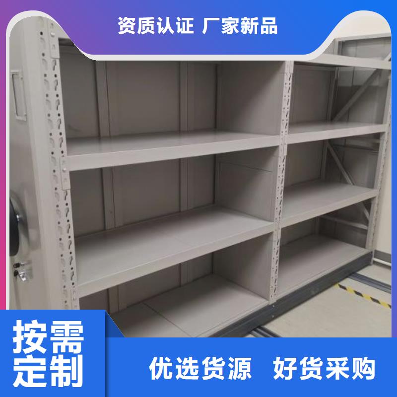 销售专卖【鑫康】轨道密集架