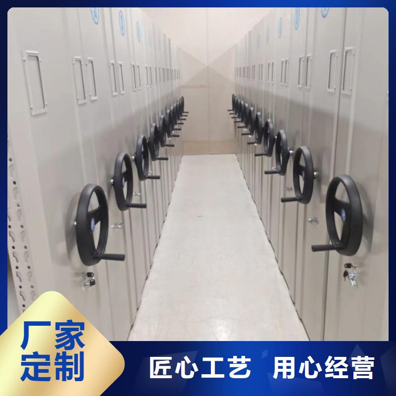 鑫康智能密集柜密集架【 档案密集柜_密集档案柜一对一为您服务】39065.com