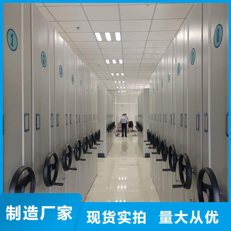 档案室智能一体密集柜厂家现货