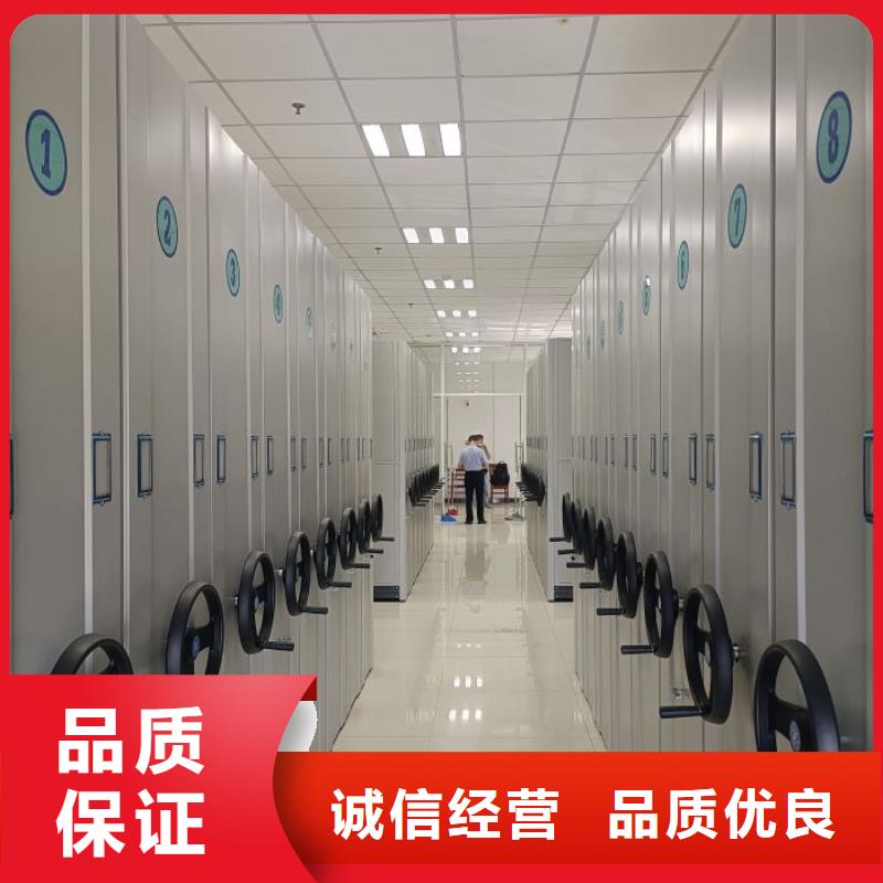 向阳|萝北|黑河|哈尔滨|佳木斯|齐齐哈尔|牡丹江|绥化鑫康【 档案密集柜,智能密集架真材实料诚信经营】