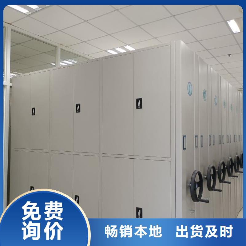 销售专卖【鑫康】轨道密集架