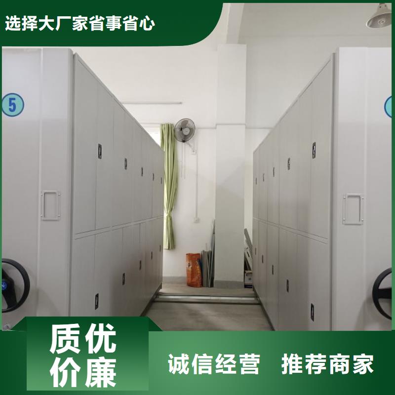 销售专卖【鑫康】轨道密集架
