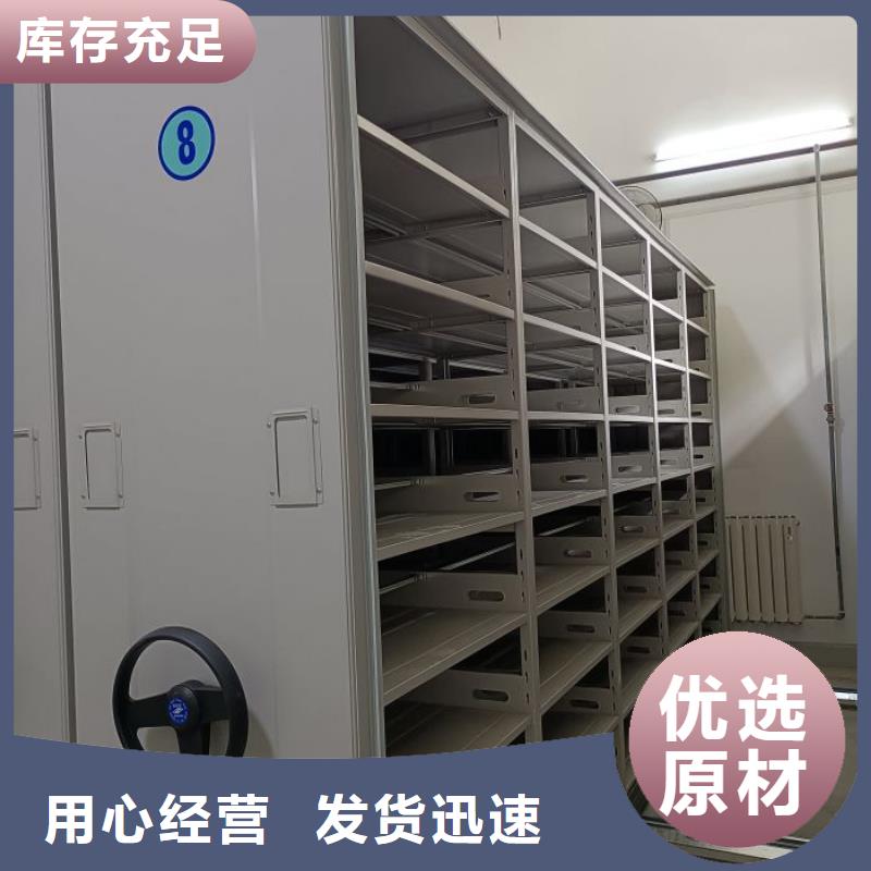 【档案密集柜 档案室密集柜联系厂家】严选用料