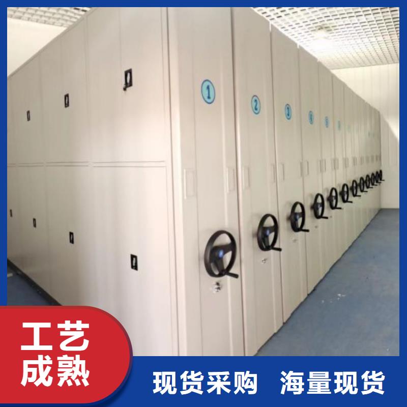 【档案密集柜 档案室密集柜联系厂家】严选用料