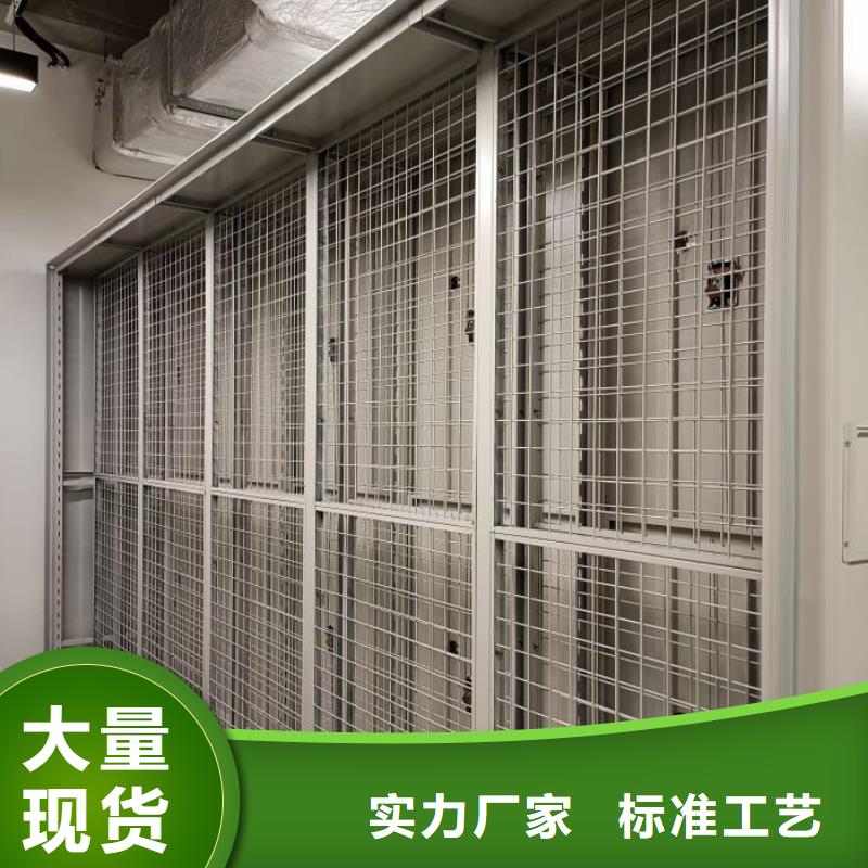 分销商【鑫康】乐东县半封闭式移动密集架