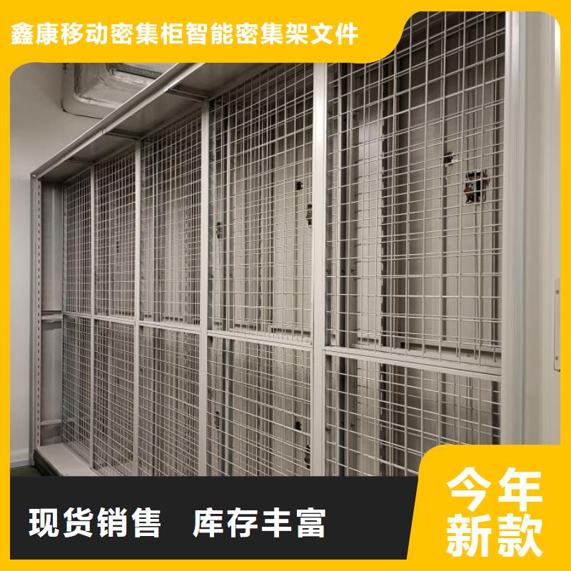 手动密集柜企业-信誉保障