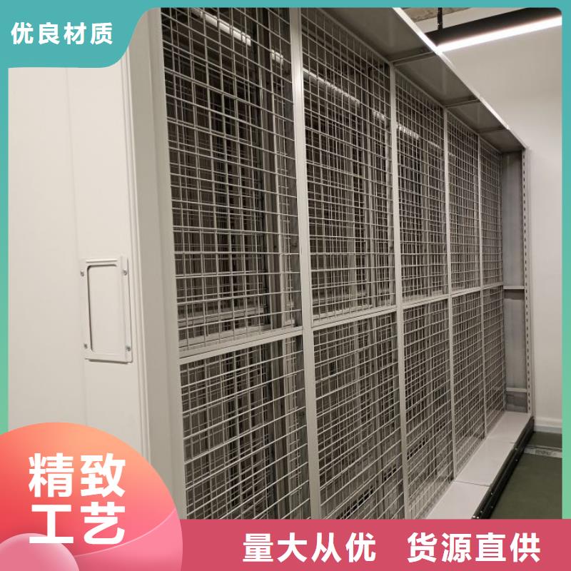 档案柜 【移动密集架】选择大厂家事心-服务区域包括岱山|定海|温州|衢州|绍兴|杭州|湖州|金华|嘉兴等-产品视频