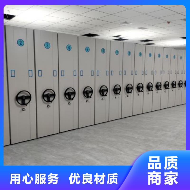 更多咨询【鑫康】样品密集架