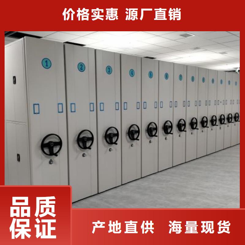 产品的常见用处【鑫康】自动档案柜