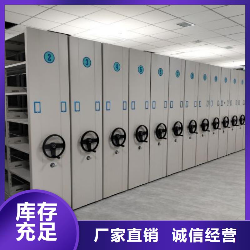 喜迎顾客【鑫康】不动产档案密集柜