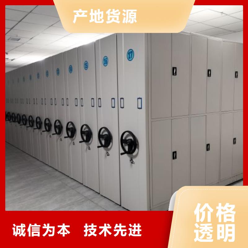 大规模档案架厂家