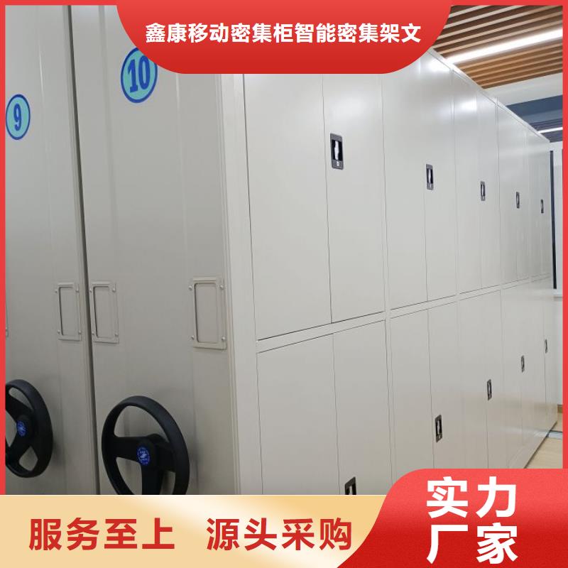 移动资料柜现货批发