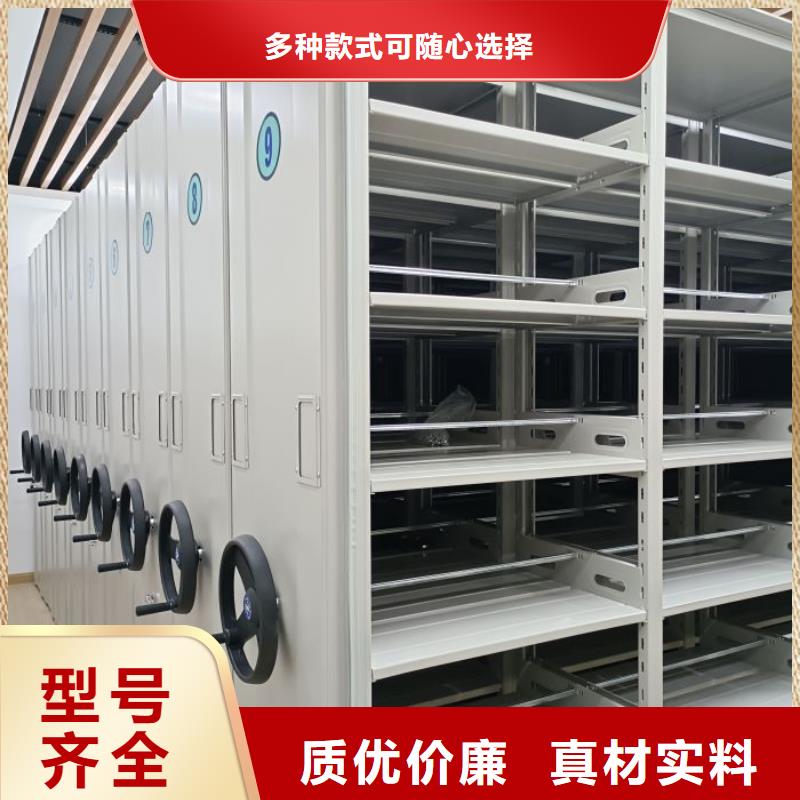 档案柜_【电动密集架】品质优选-服务区域包括锡山|南长|南通|镇江|泰州|徐州等-产品视频