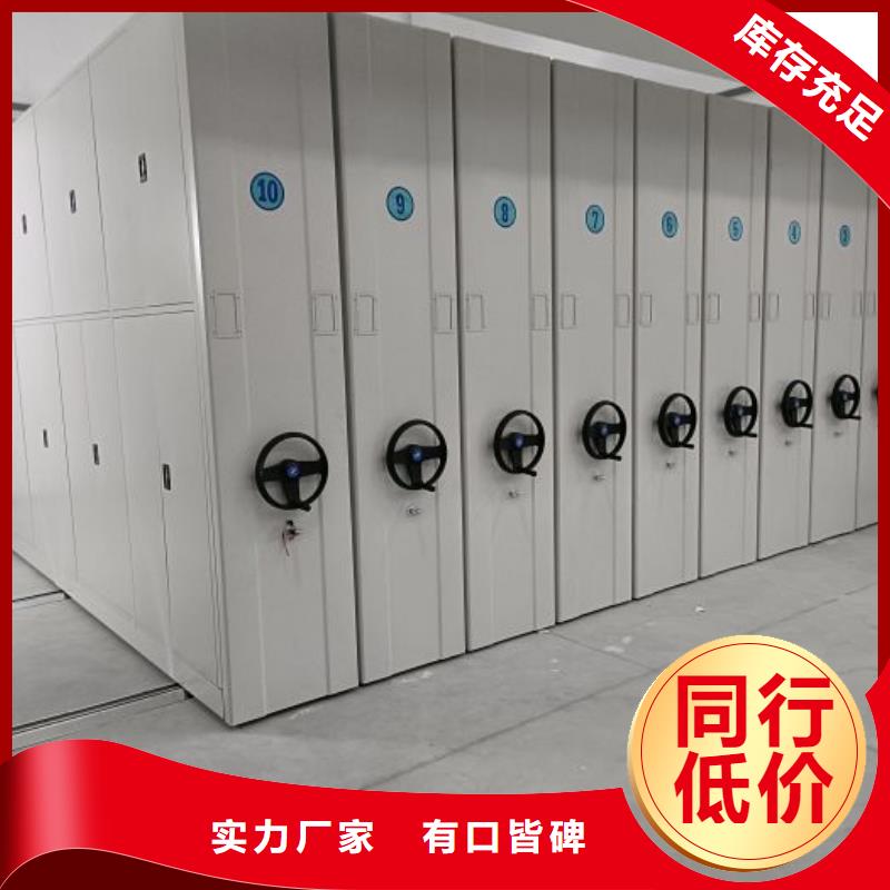 电脑密集架精选商家
