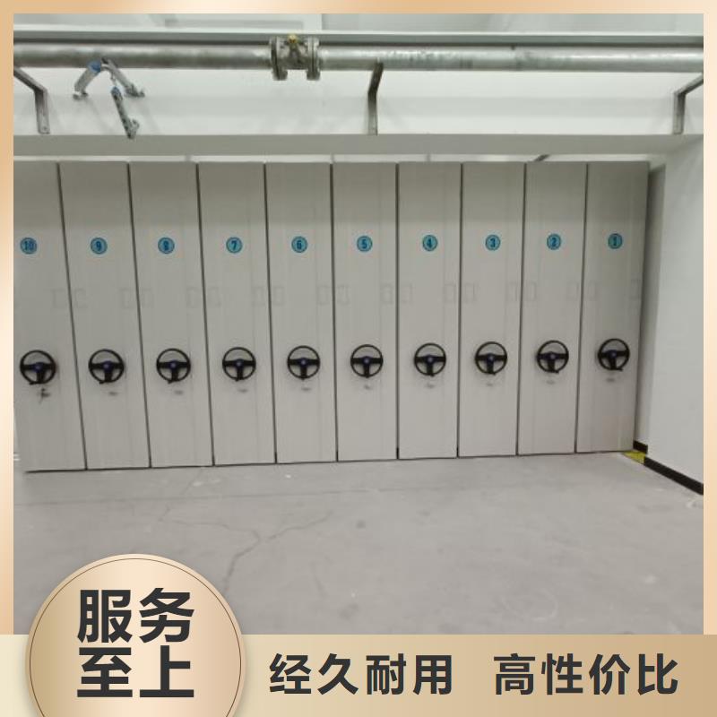 【档案柜】智能密集架严谨工艺当地公司