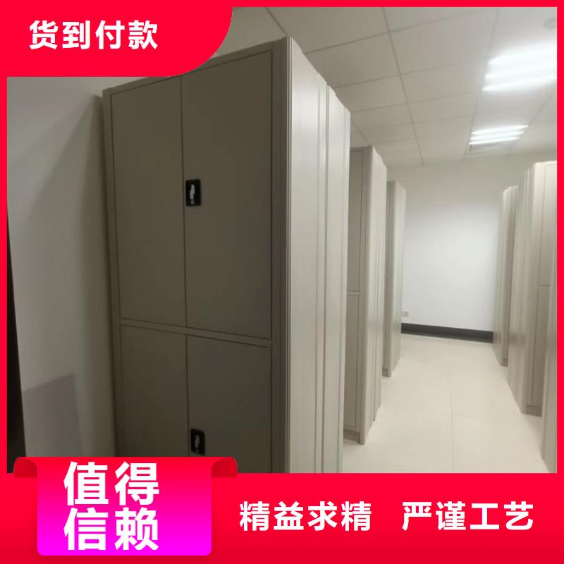 服务优先【鑫康】智能档案密集架