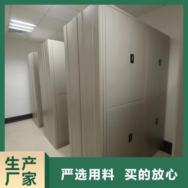 脚踏实地【鑫康】密集手动档案架