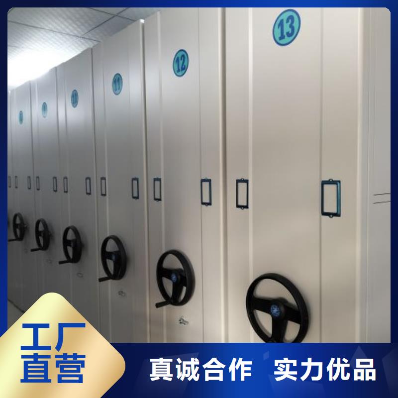 档案柜_【电动密集架】品质优选-服务区域包括锡山|南长|南通|镇江|泰州|徐州等-产品视频