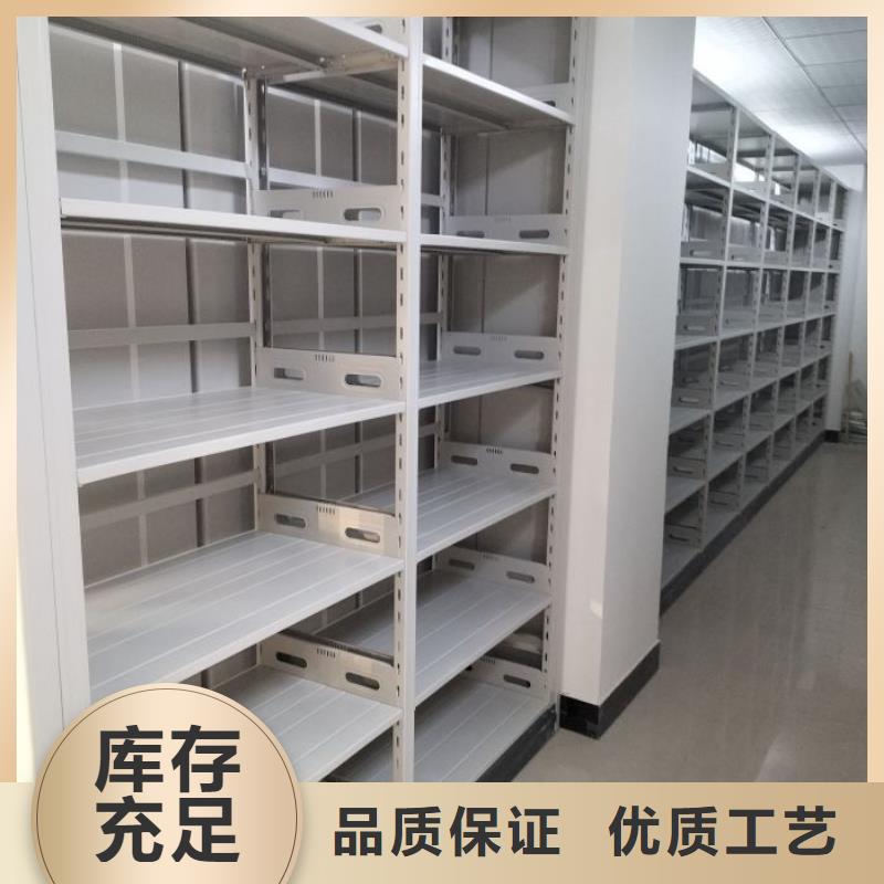 加固型密集架咨询享优惠