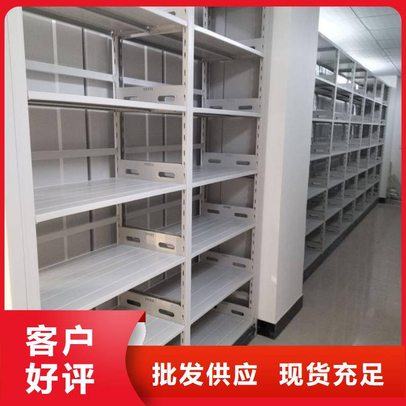 质量优的档案室手摇密集柜供应商