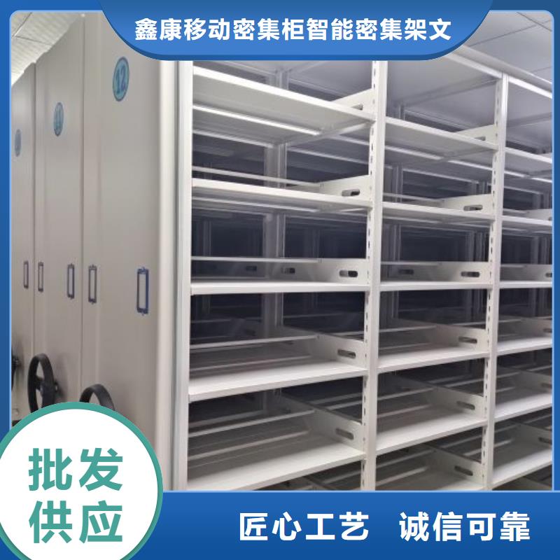 手摇密集柜-品牌厂家