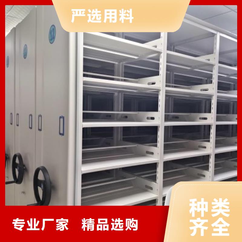 规格型号齐全【鑫康】档案保管移动密集柜