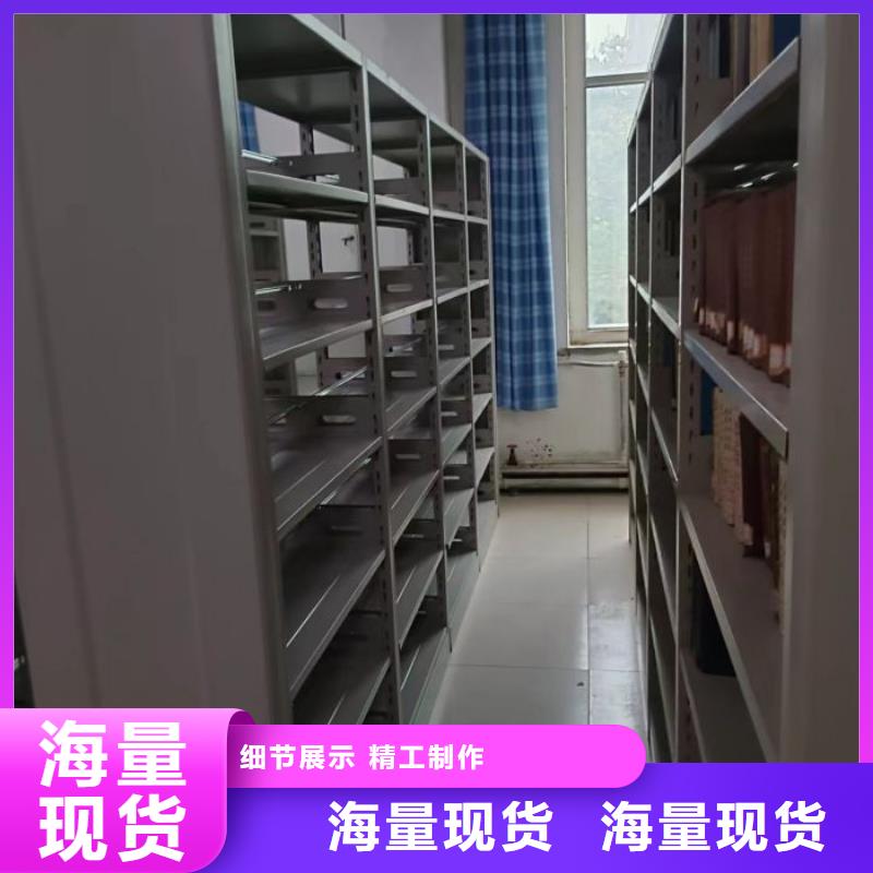 常见问题【鑫康】图纸密集架