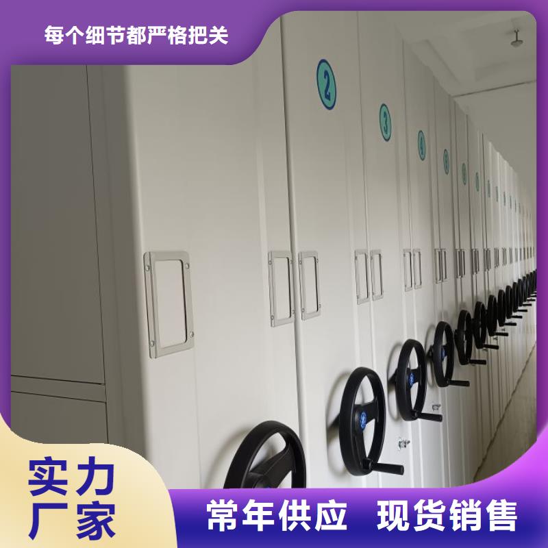 喜迎顾客【鑫康】不动产档案密集柜