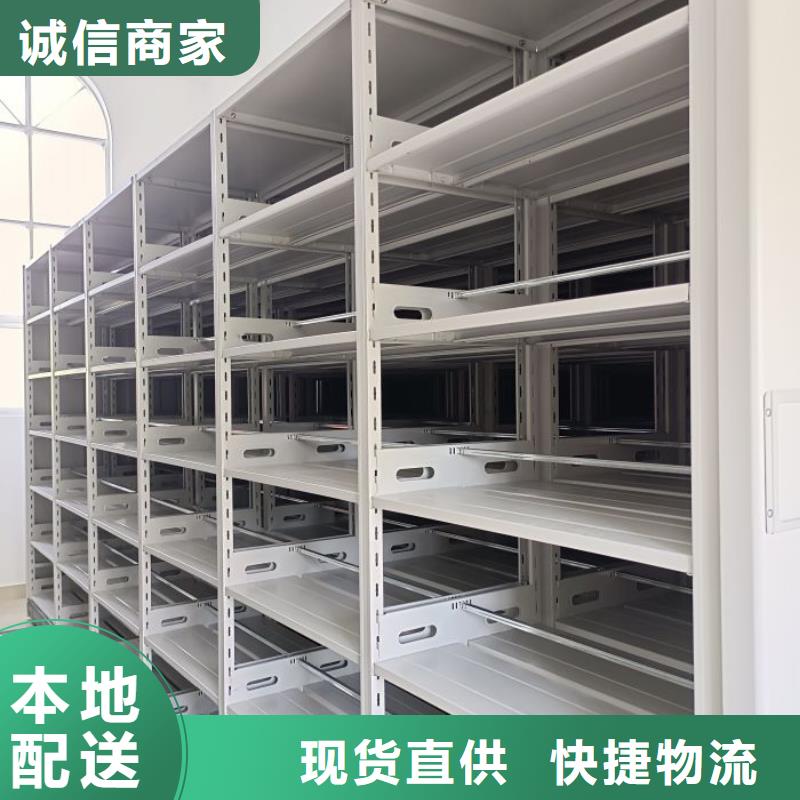 手摇式档案密集架、手摇式档案密集架生产厂家_大量现货