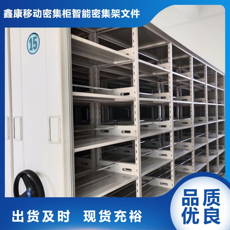 产品的常见用处【鑫康】自动档案柜