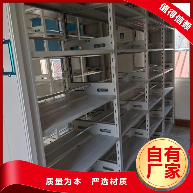 活动密集架正规厂家