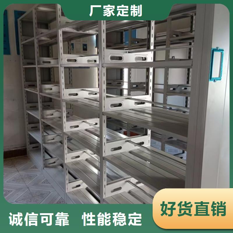 档案柜_【电动密集架】品质优选-服务区域包括锡山|南长|南通|镇江|泰州|徐州等-产品视频