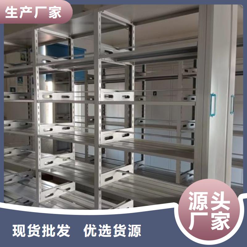 喜迎顾客【鑫康】不动产档案密集柜