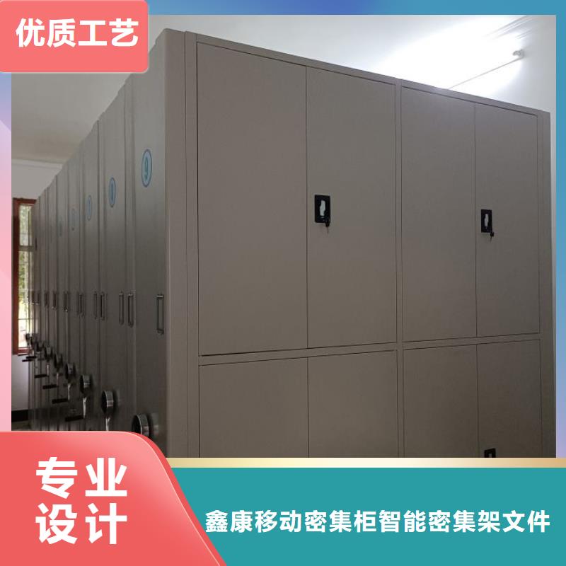 手摇式档案密集架、手摇式档案密集架生产厂家_大量现货