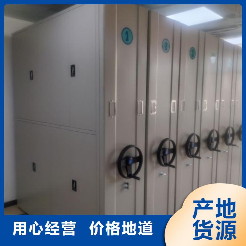 常见问题【鑫康】图纸密集架