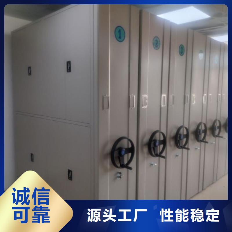 财务档案密集架报价及时