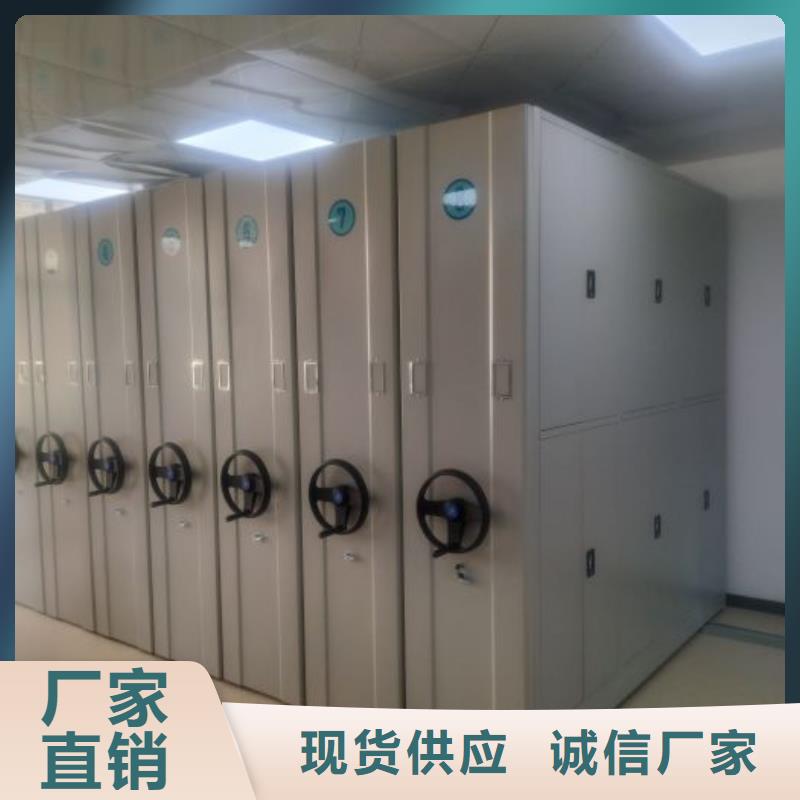 手摇密集柜-品牌厂家