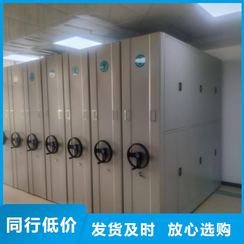 档案柜_【电动密集架】品质优选-服务区域包括锡山|南长|南通|镇江|泰州|徐州等-产品视频
