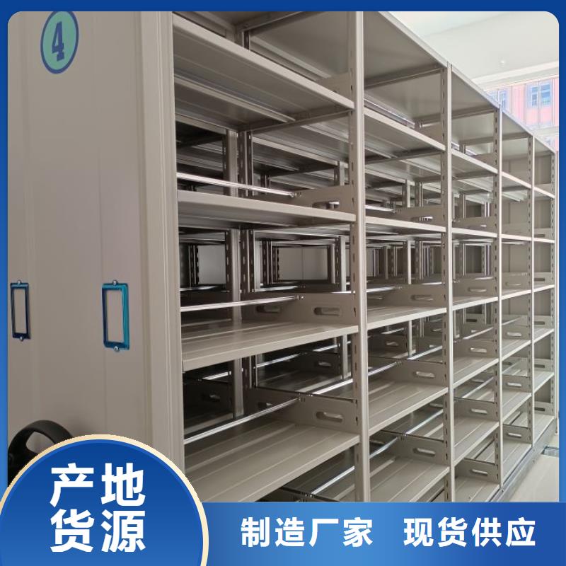 厂家现货供应【鑫康】档案盒密集柜