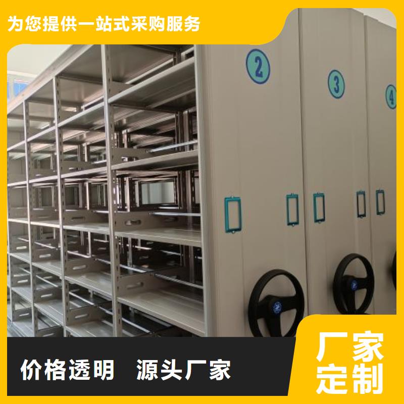 厂家铸造辉煌【鑫康】综合档案密集架
